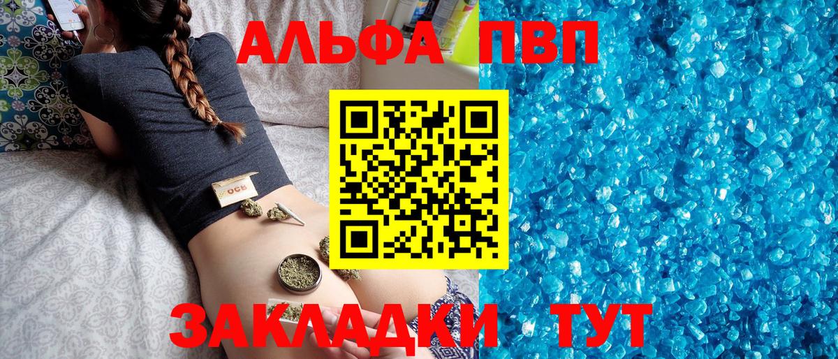А ПВП СК КРИС  Вход с VPN  A-PVP мука  A-PVP СК  Наро-Фоминск 