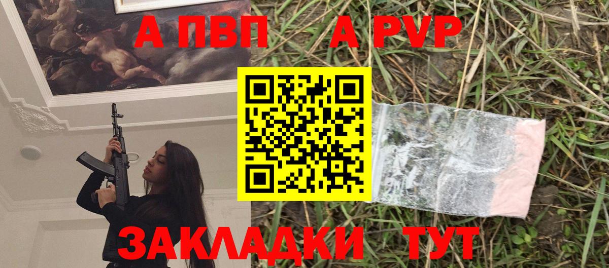 А ПВП СК Наро-Фоминск
