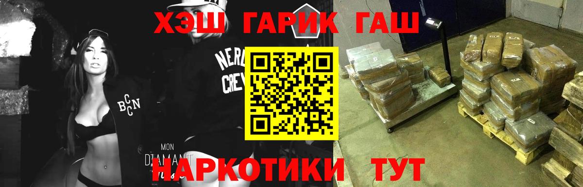 ГАШ Изолятор  Вход с VPN  Наро-Фоминск 