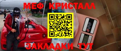 кокаин колумбия Ставрополь