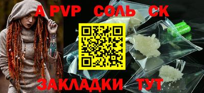 кокаин колумбия Ставрополь