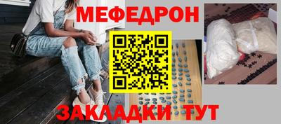 кокаин колумбия Ставрополь