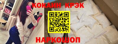 скорость Старая Купавна