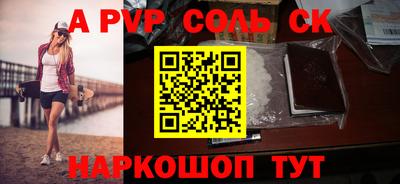 кокаин колумбия Ставрополь