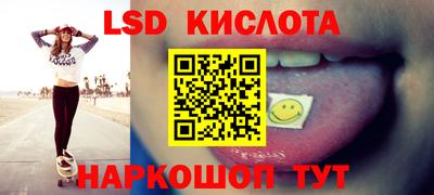 скорость Старая Купавна
