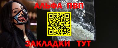 Альфа ПВП Среднеуральск