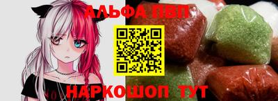 Альфа ПВП Среднеуральск