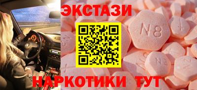 кокаин колумбия Ставрополь