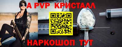 Альфа ПВП Среднеуральск
