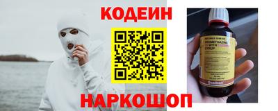 скорость Старая Купавна