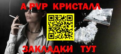 кокаин колумбия Ставрополь