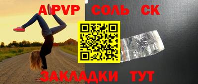 скорость Старая Купавна