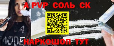 скорость Старая Купавна