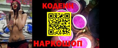 кокаин колумбия Ставрополь