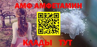 скорость Старая Купавна