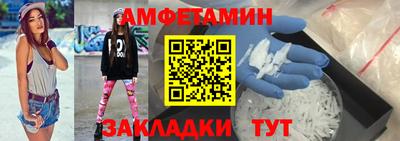 кокаин колумбия Ставрополь