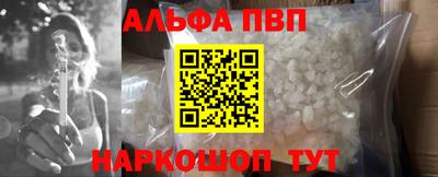 Альфа ПВП Среднеуральск