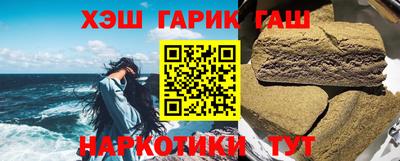 кокаин колумбия Ставрополь