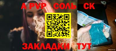 скорость Старая Купавна