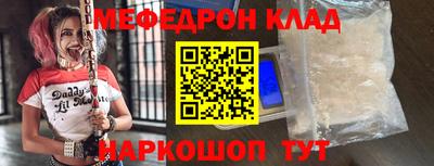 кокаин колумбия Ставрополь