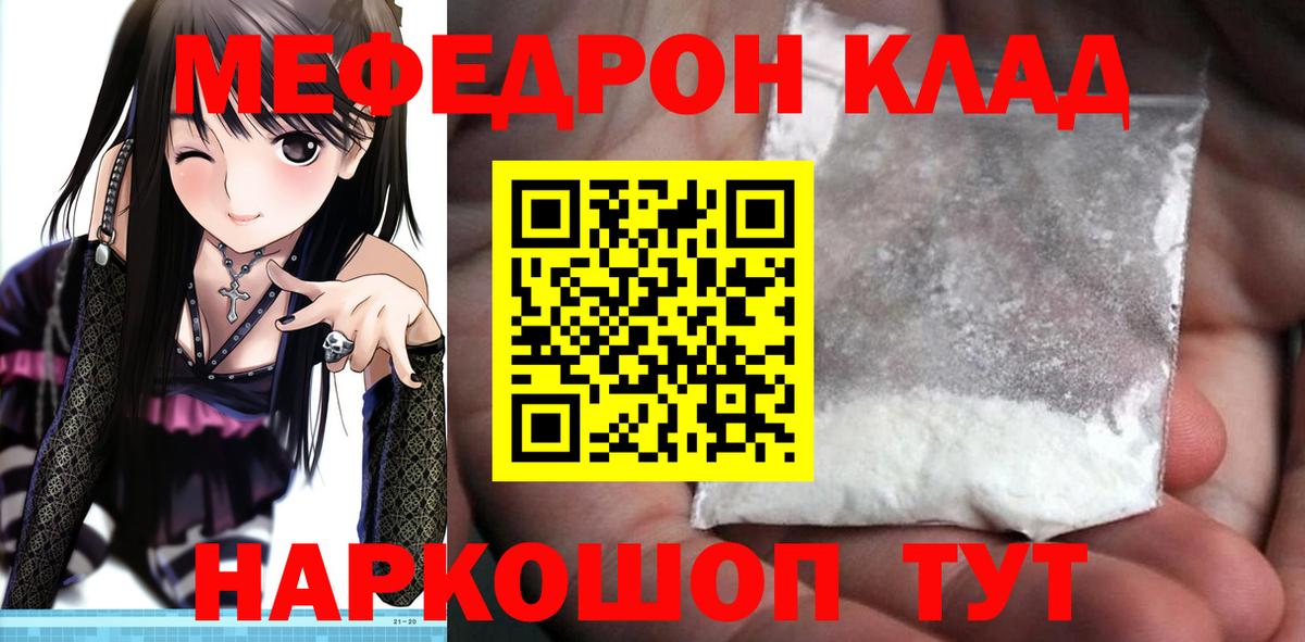 Наро-Фоминск  МЯУ-МЯУ VHQ  Вход с VPN  МЯУ-МЯУ мяу мяу 