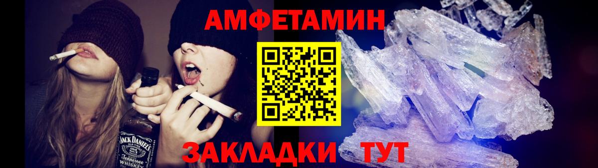 МЕТАМФЕТАМИН Methamphetamine Наро-Фоминск