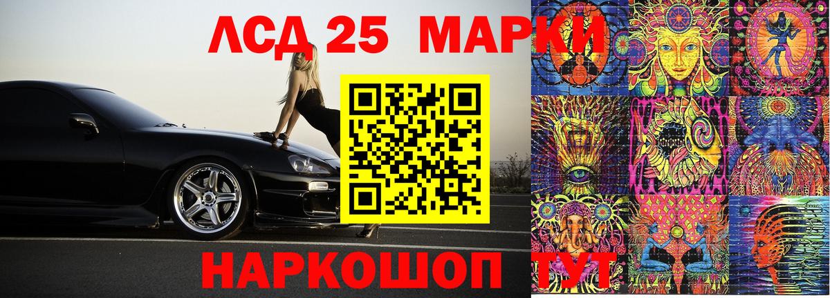Марки 25I-NBOMe 1,5мг  хочу   Марки 25I-NBOMe 1,5мг  Наро-Фоминск  Вход с VPN 