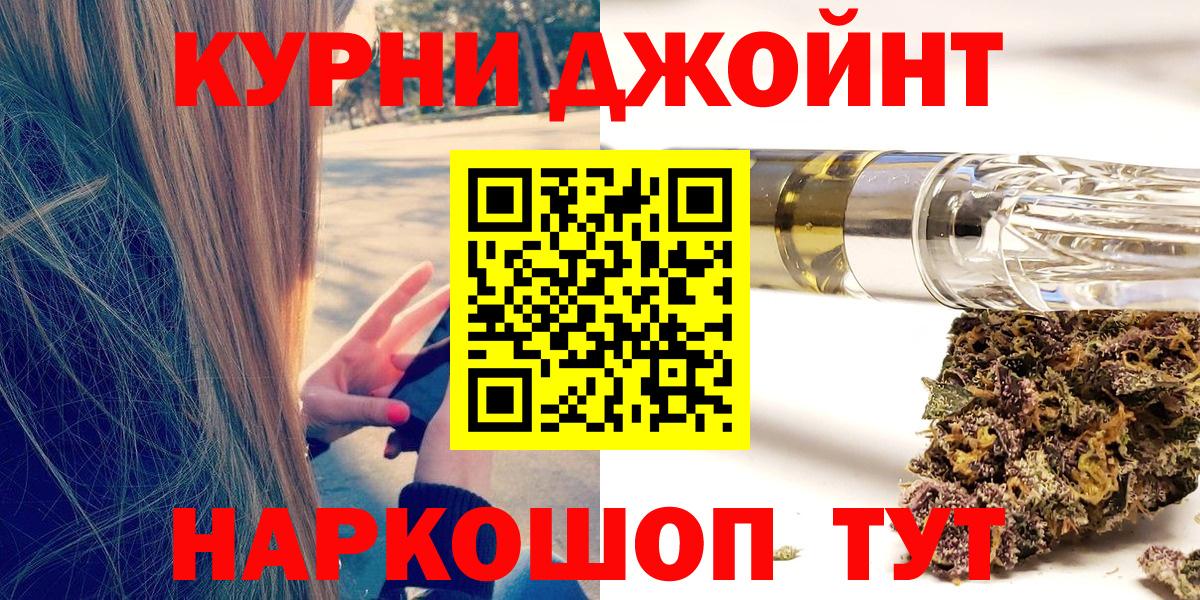 Конопля гибрид Наро-Фоминск