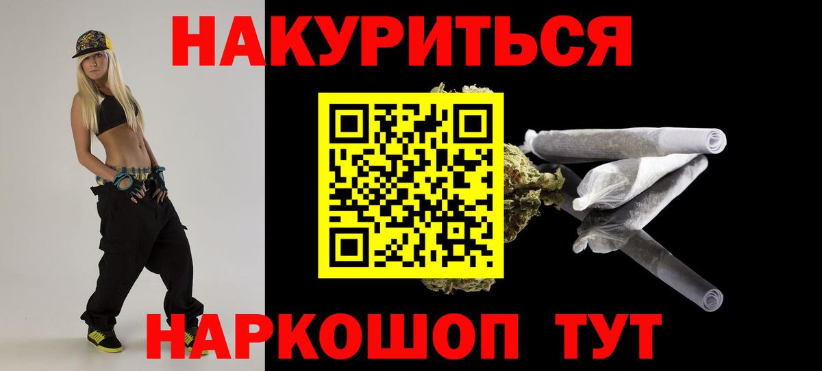 Наро-Фоминск  Каннабис Amnesia  Шишки марихуана планчик  Вход с VPN  Конопля LSD WEED  Конопля SATIVA & INDICA 